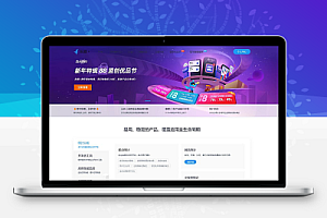 仿CNZZ网站访客统计系统源码 网页访客抓取采集源码