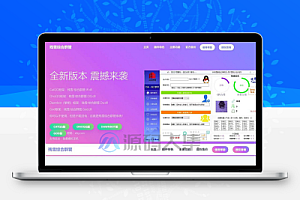 多功能群管机器人官网html源码
