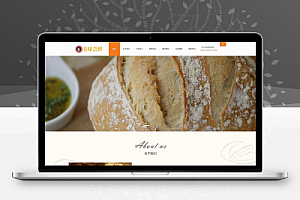 【中文模板】烘焙产品 橙色款 电脑端+移动端模板