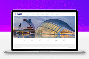 【中文模板】智能科技公司网站 紫色款 电脑端+移动端模板