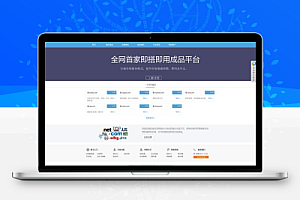 最新域名出售交易平台源码修复版带搭建教程