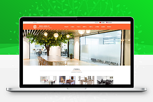 【中文模板】办公家具 橙色款 响应式模板包含html+CSS+Js+字体文件全套