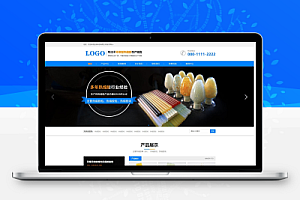 【中文模板】热熔胶行业 蓝色款 响应式模板包含html+CSS+Js+字体文件全套