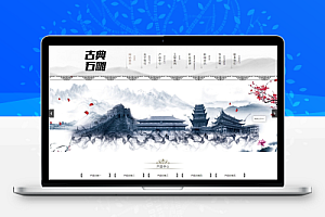 【中文模板】石雕艺术行业 白色古典款 电脑端+移动端模板