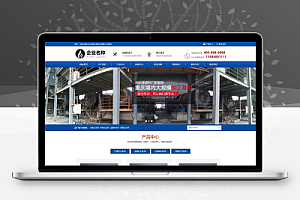 【中文模板】磨料生产网站 蓝色款 响应式模板