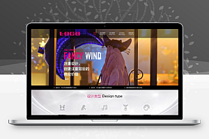 【中文模板】装修设计 粉+黑款 响应式模板包含html+CSS+Js+字体文件全套