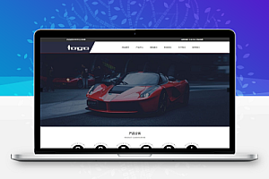 中文模板】橡胶产品 紫黑款 响应式模板包含html+CSS+Js+字体文件全套