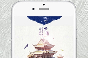 【移动端】旅游业 白紫款 包含html+CSS+Js+字体文件全套