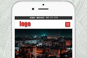 【移动端】金融服务 红色款 包含html+CSS+Js+字体文件全套