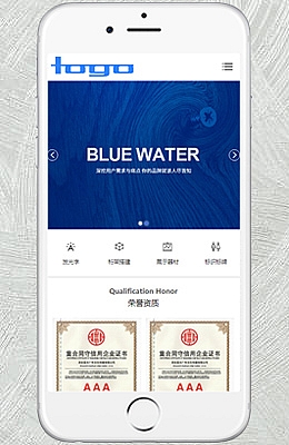 【移动端】设计行业 蓝色款 包含html+CSS+Js+字体文件全套