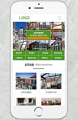 【移动端】阳光房装饰 绿色款 包含html+CSS+Js+字体文件全套