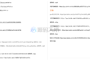 设计专用素材网及各种插件工具下载