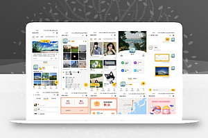开源校园小情书微信小程序,社区小程序前后端