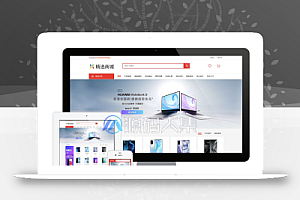 【独家】易优eyoucms企业官网+内部企业商城模板网上购物百货超市商城系统