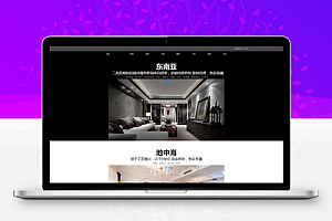 【pboootcms】独家仿制苹果手机官网模板风格,黑色大气响应式模板整站打包