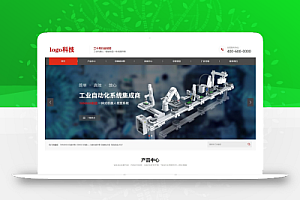 【中文模板】工业自动化系统 红灰款 响应式模板包含html+CSS+Js+字体文件全套