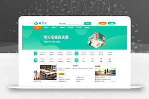 EyouCMS精美简洁作文范文网站模板+全部资源打包+采集发布