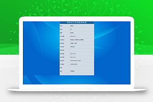 证书查询系统 帝国cmsV7.5二开版