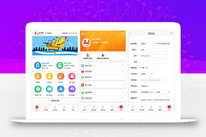 PHP教学资源发布网站源码各类文章教材资料分享网站