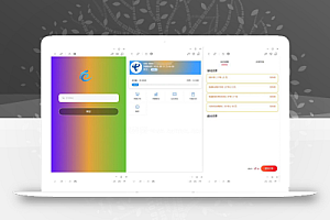 物联网管理系统 轻量级物联网综合业务支撑平台
