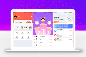 完整运营版任务悬赏系统源码众人帮任务平台VUE源码