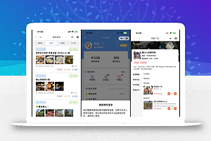 全开源同城二手闲置房屋出租论坛发布社区系统源码