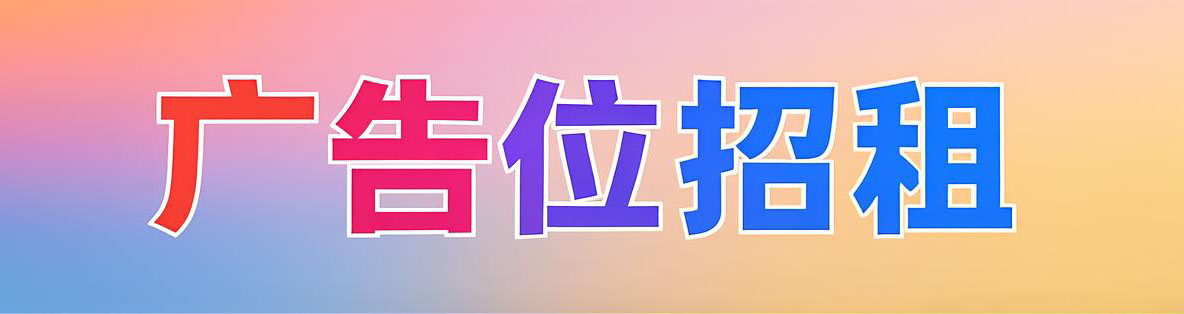  到期时间：