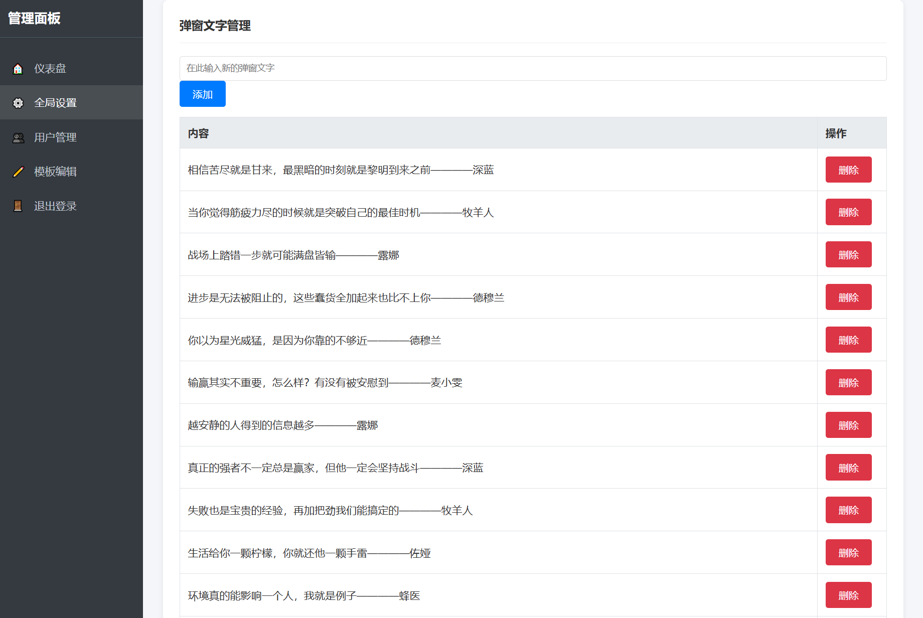 多用户版抖音很火的多弹窗系统源码+搭建教程